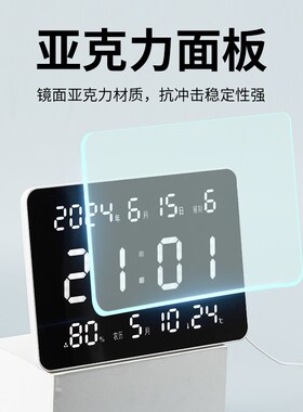 万年历2024新款电子钟挂墙时钟客厅家用钟表挂表日历时钟带温湿度