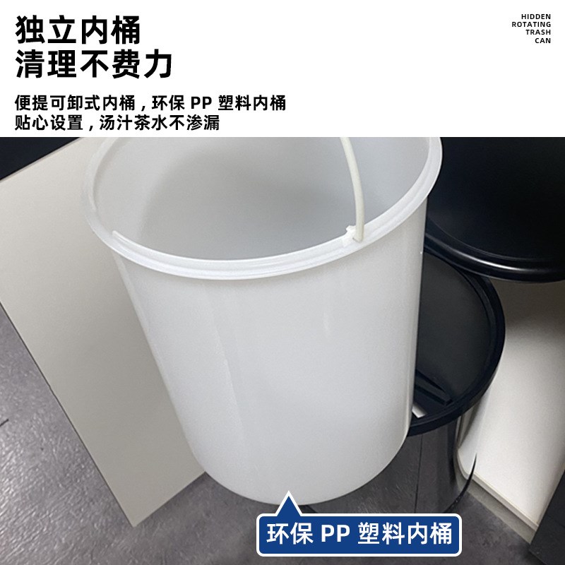 厨房圆形旋转式垃圾桶橱柜水槽下不锈钢隐藏嵌入式直桶翻盖卫生桶