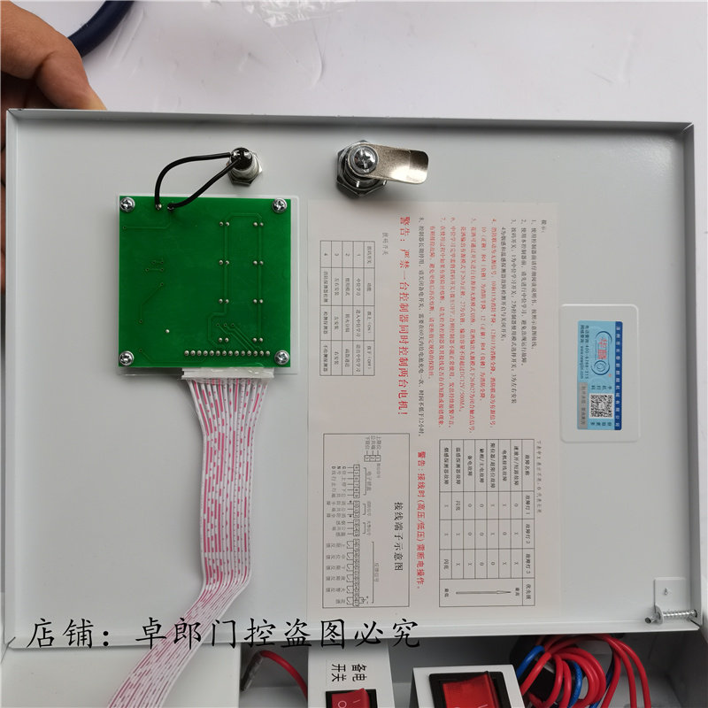 包邮新款华麟防火卷帘控制器箱FJK-SD-HL003储电3C认证卷闸门通用