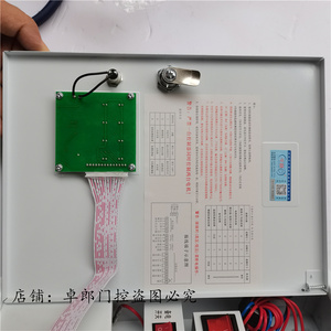 包邮新款华麟防火卷帘控制器箱FJK-SD-HL003储电3C认证卷闸门通用