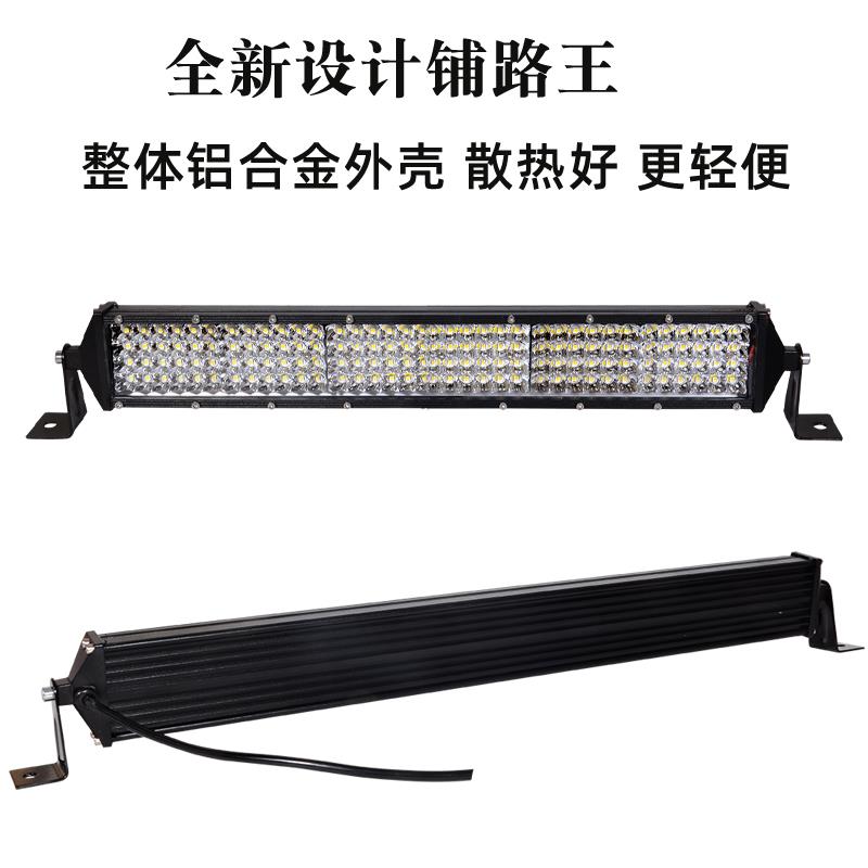 超薄汽车四排长条灯LED射灯超亮12v24v货车前杠牌照强光爆闪改装