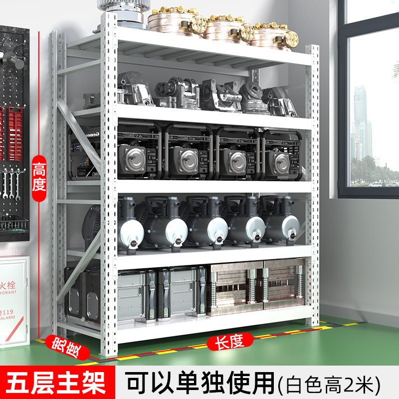 工业重型模具货架880kg超强承重仓库仓储加厚多层五金置物铁架子图片