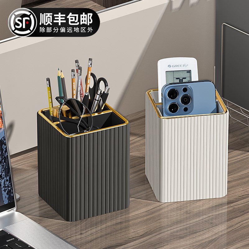 笔筒办公室桌面收纳盒家用化妆筒创意轻奢高级感北欧风高颜值复古