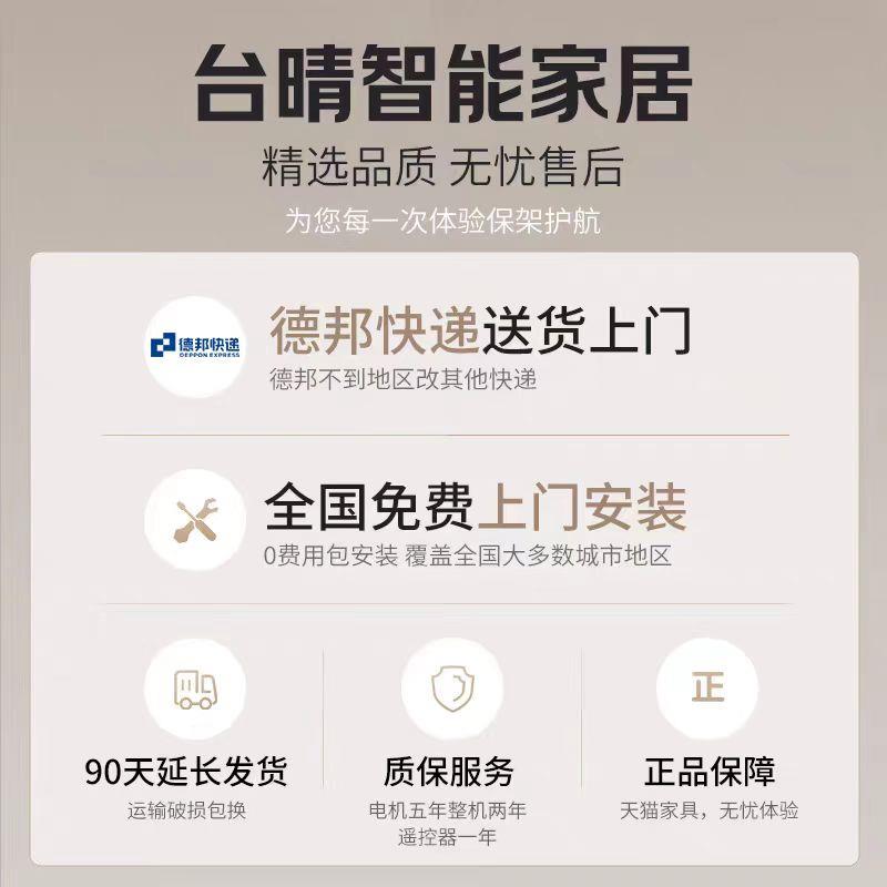 品牌超薄电动晾衣架 阳台隐藏嵌入式家用晾衣杆晒衣架遥控晾衣机
