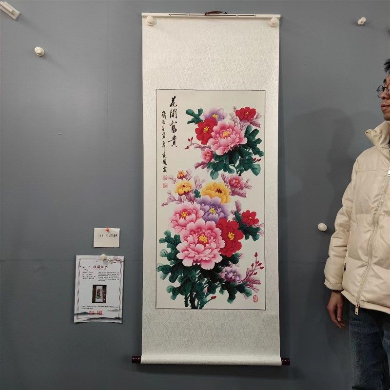 手绘牡丹国画三尺竖版软裱卷轴花开富贵玄关国风客厅装饰画李春凤