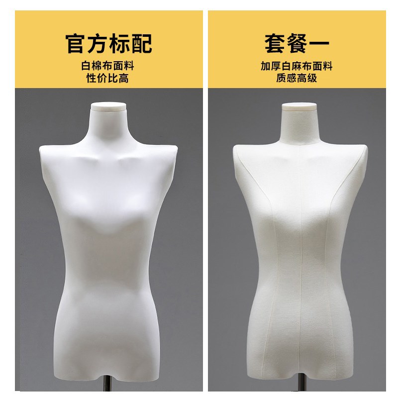 平肩模特道具女服装店半身假人直角肩平胸女装橱窗人台展示架全身
