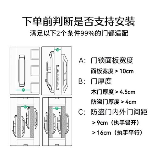 德施曼智能门锁3D人脸识别智能锁小嘀Q2FD 97