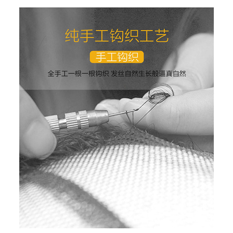 男士假发全递针男短发头顶补发片真发无痕点扣生物头皮补发防掉发