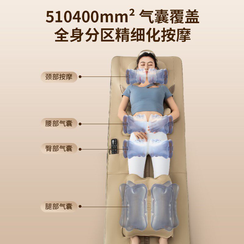 妙界W2按摩床垫全自动揉捏全身躺垫背部腰部颈椎电动气囊按摩仪器