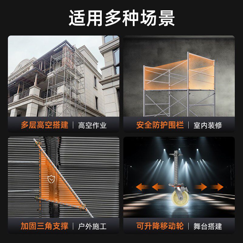 607080859095公分1米宽镀锌门字脚手架全套四杠形快速组装移动架