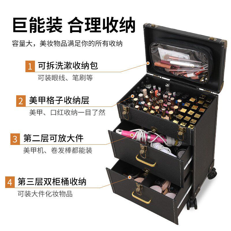 纹绣美甲专用工具箱大容量化妆师外出上门跟妆箱收纳拉杆化妆箱
