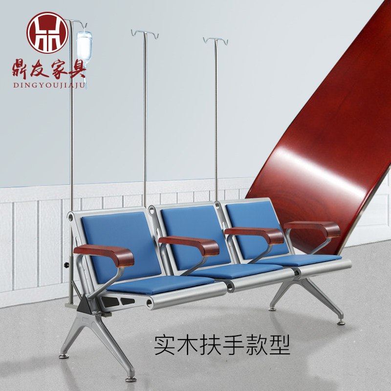 输液椅单人三人位医院不锈钢点滴椅子门诊卫生室输液座椅排椅沙发
