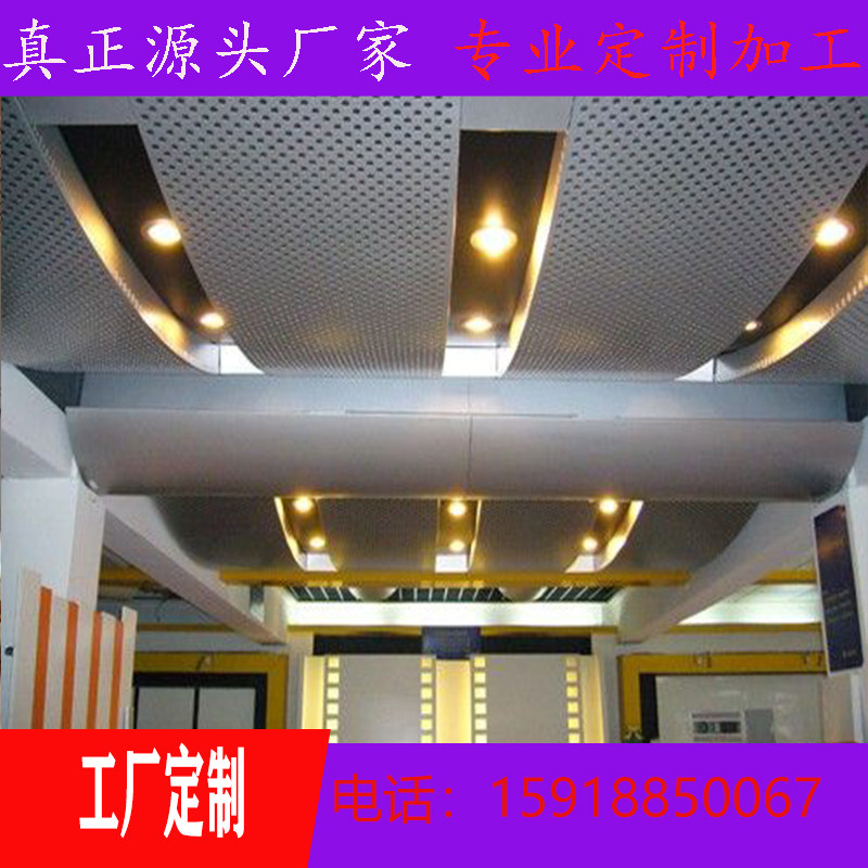 金属冲孔铝单板幕墙定制外墙面装饰穿孔氟碳木纹雕花镂空门头铝板