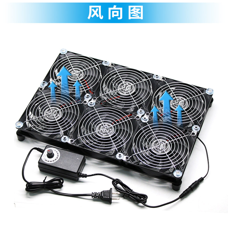 超大风量可调速220V电脑散热器 15.6/17.3游戏笔记本散热底座支架