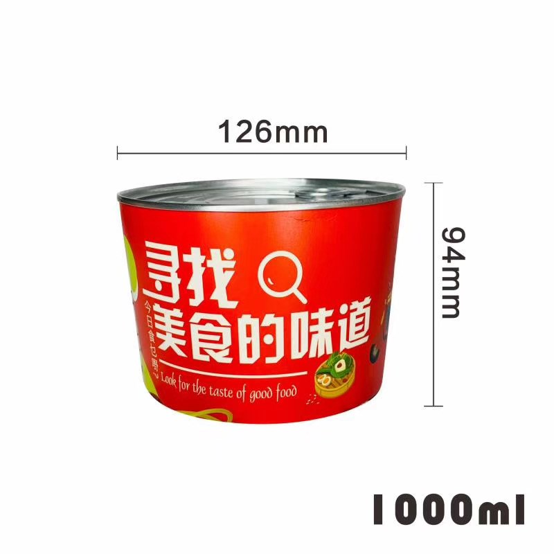 易拉罐食品包装铝箔一次性外卖餐盒茶油炒饭装汤粥打包纸碗耐高温