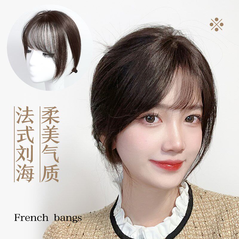 3D法式假刘海女真发空气刘海自然前额齐刘海无痕头顶补发假发片