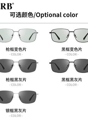 太阳镜男2026开车驾驶新款防紫外线强光日夜两用变色眼镜偏光墨镜
