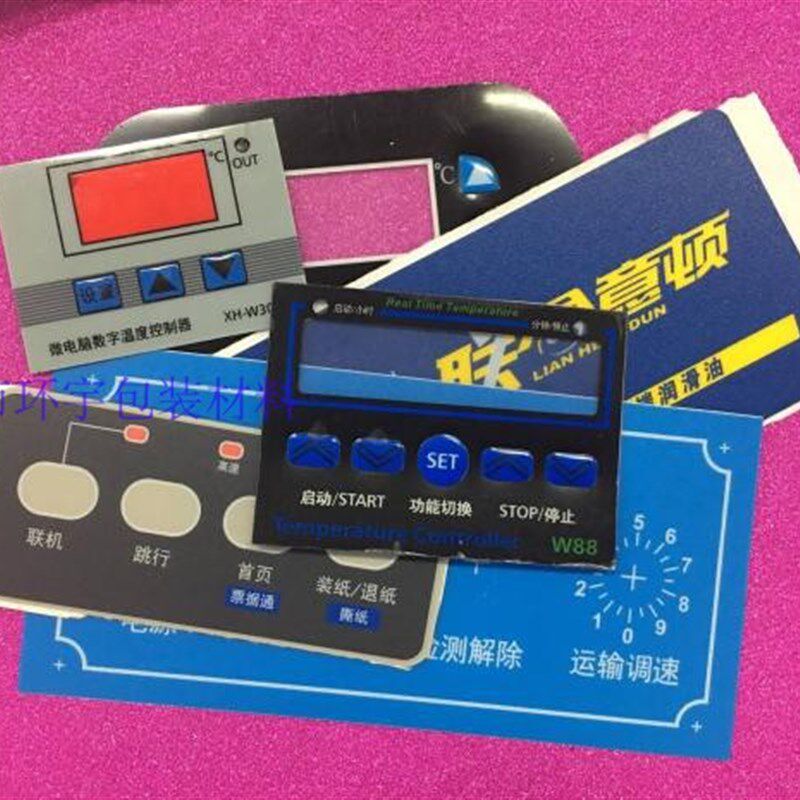 厂家定做加工薄膜开关按键PVC面板PC面板标签面贴全新
