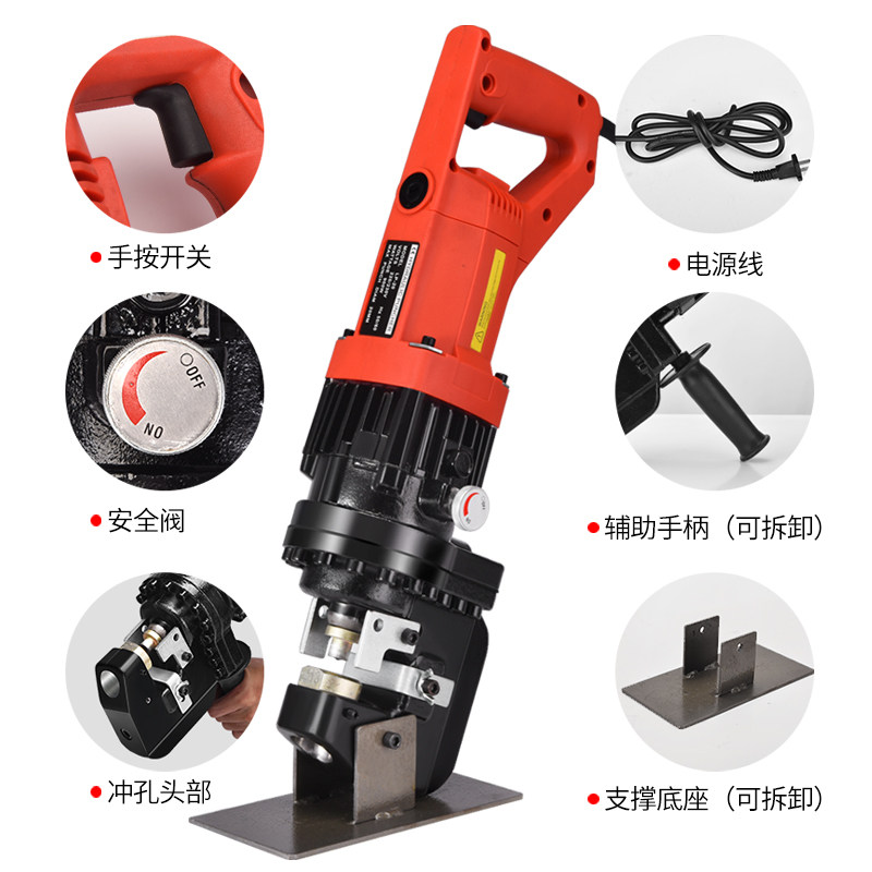电动液压冲孔机手提式打孔机器手持小型角铁槽钢便携式干挂开孔器