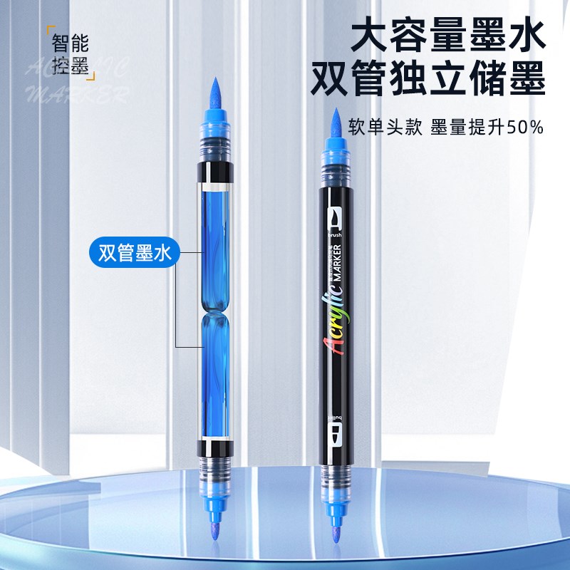 直液式丙烯马克笔双头软硬儿童小学生水彩笔幼儿园美术专用可叠色