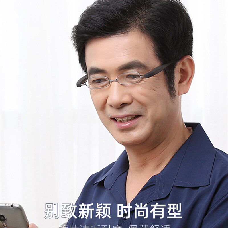 折叠可携式老花眼镜360度旋转迷你笔筒男女时尚清超轻老人老光眼
