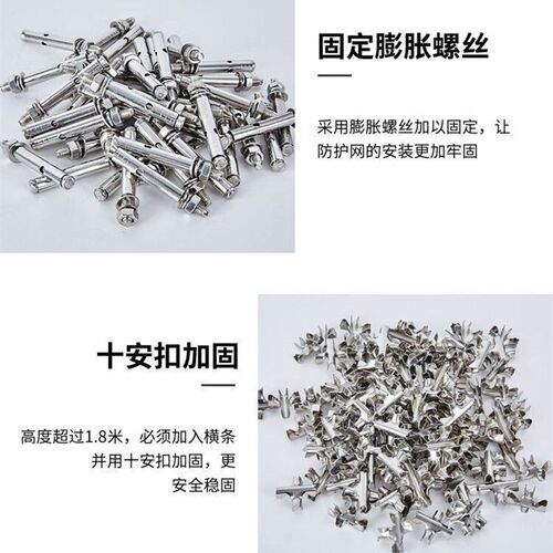 广东隐形防盗网阳台防护网学校儿童防坠网阳台防猫网免费上门安装