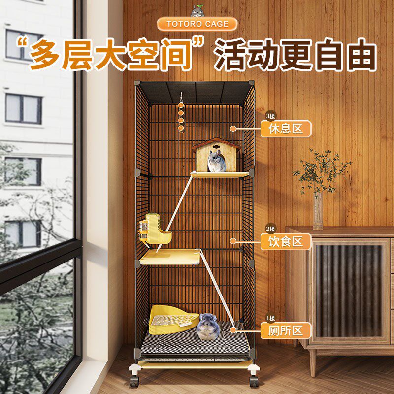 龙猫松鼠笼子双层三层超大号多层大别墅蜜袋鼠花枝鼠家用柜笼收纳