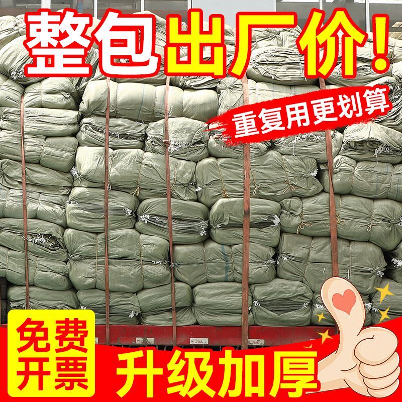 编织袋加厚蛇皮口袋子搬家服装农用打包快递包装垃圾沙土袋子