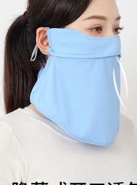 UPF1000+护颈防晒面罩全脸防紫外线 薄款脸罩夏季开车防晒口罩女