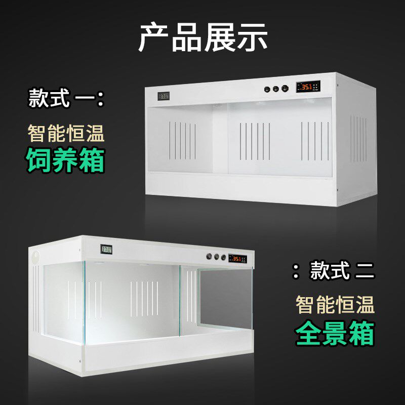 爬宠饲养箱陆龟蜥蜴爬虫盒加热恒温保温冬眠PVC宠物箱子定制