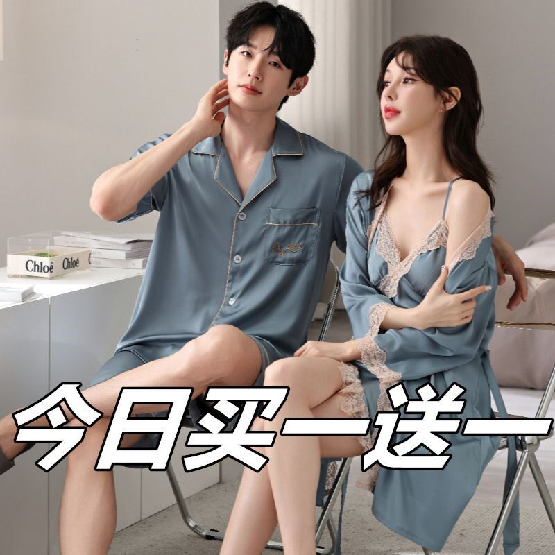带胸垫情侣睡衣女夏季冰丝薄款睡裙睡袍男士仿真丝短袖短裤两件套
