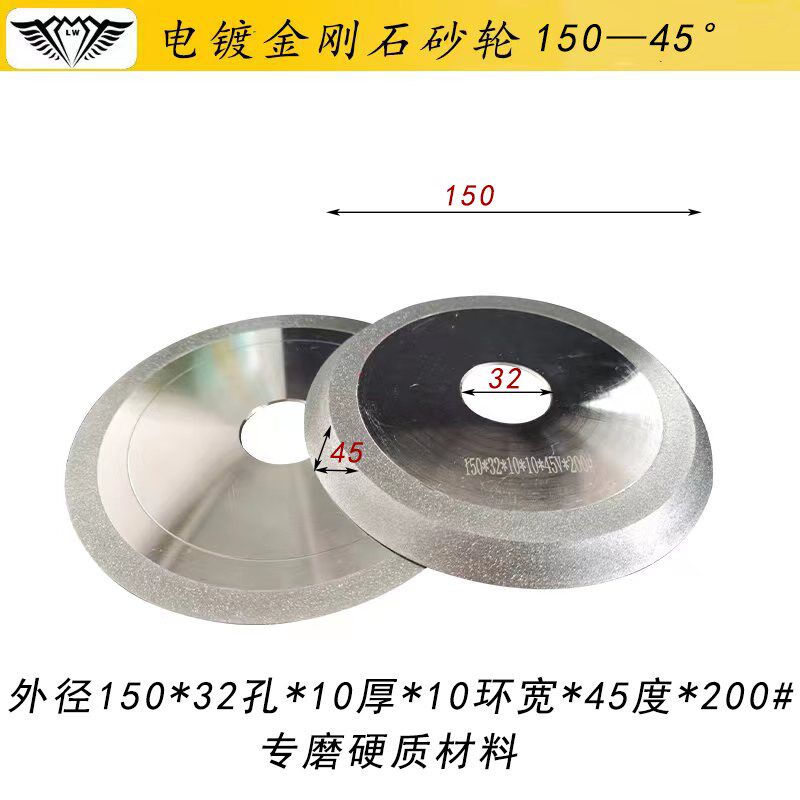 钻石合金单斜边砂轮30度45度60度角度金刚石砂轮合金锯片铣磨手用