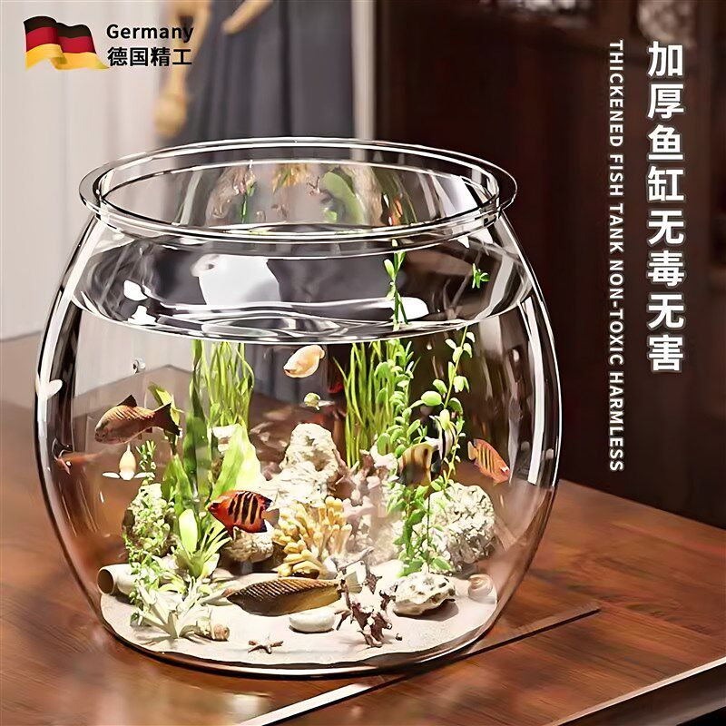亚克力鱼缸一体成型圆形金鱼缸生态小型家用孔雀鱼乌龟饲养缸塑料