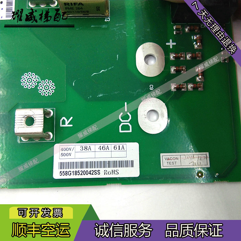 电梯配件伟肯NXL变频器15KW/22KW电源驱动板PC00358F-558F/现货出