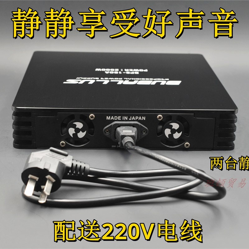 家用/车载音响全新静音开关电源220V转12V变压器降压器120A150A