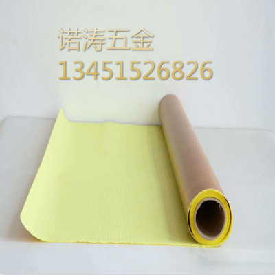 进口高温布特氟龙铁氟龙带胶胶布 耐高温布胶带宽1m厚0.30mm包邮