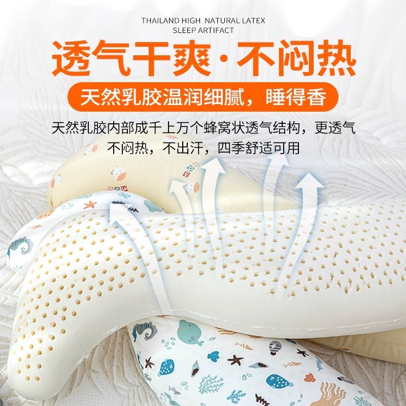 女生睡觉专用夹腿抱枕孕妇长条海马枕泰国天然乳胶人形床上夹腿枕