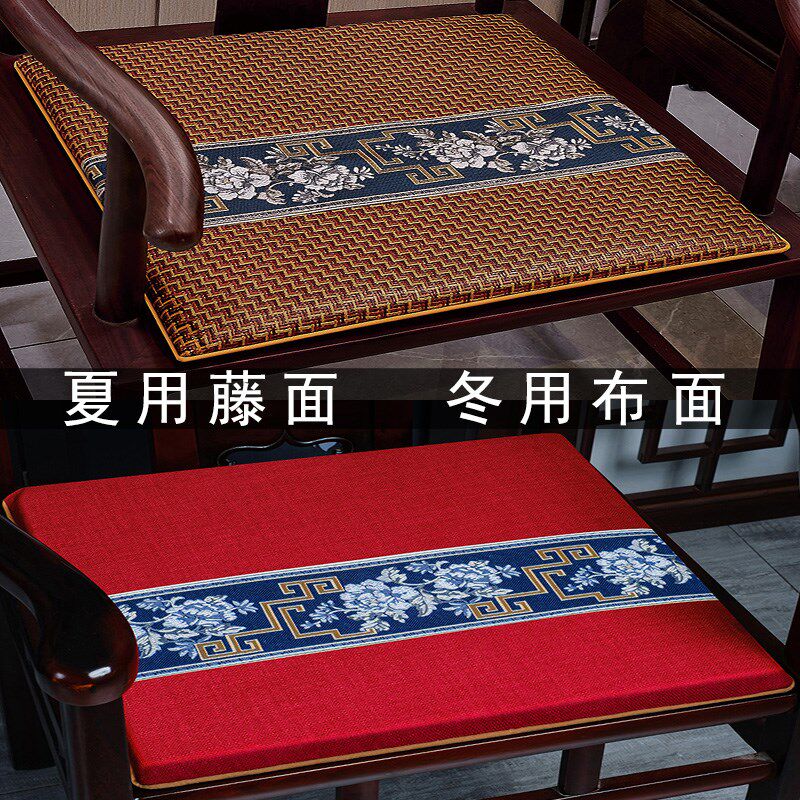 新中式椅子垫四季通用加厚海绵坐垫防屁股痛夏季藤竹凉感沙发座垫