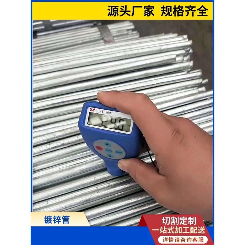 管90穿线管消防管道水管热镀锌钢管dn100镀锌管不锈钢管圆管大棚