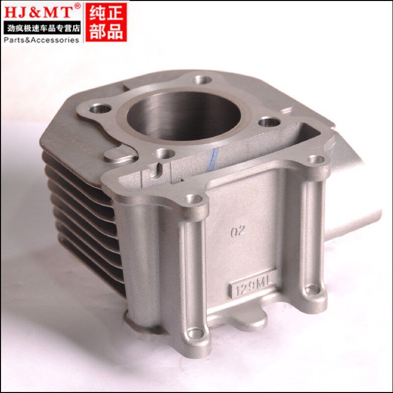 适用大阳摩托车踏板格格DY125T-16A/26套缸气缸体活塞环泰山套缸