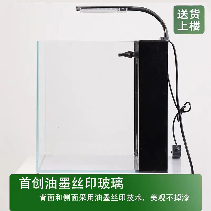 鱼缸侧滤超白鱼缸小型客厅背滤桌面缸懒人免换水生态水草缸龟缸