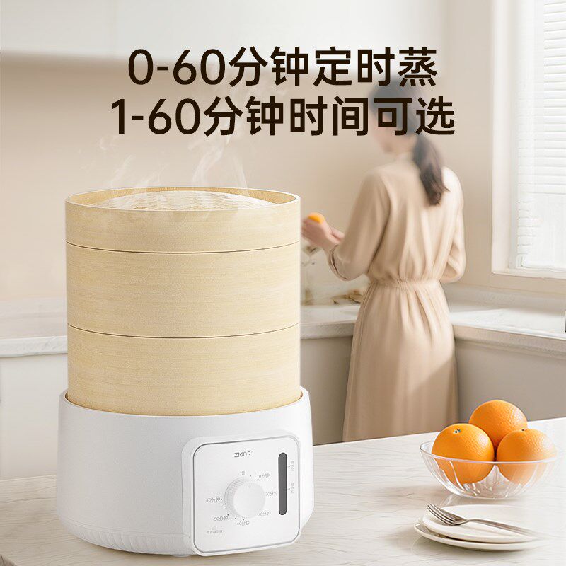 择享定时竹笼电蒸锅家用早餐机一体多层小笼包馒头家用蒸气锅