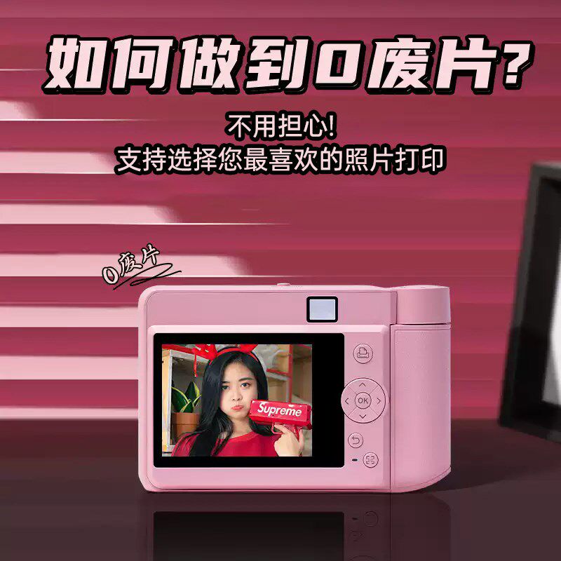 拍立得汉印Z1 拍照打印一体照相机学生专用立手机照片相片打印机
