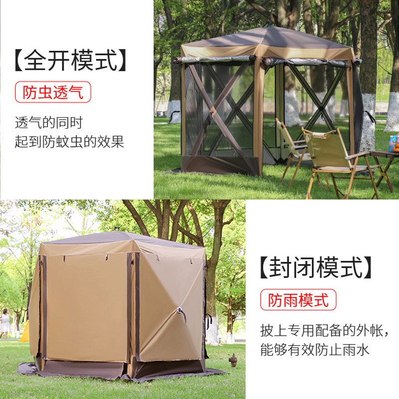 野营户外网纱帐篷全自动便携折叠免搭建防蚊凉棚庭院防雨遮阳防晒