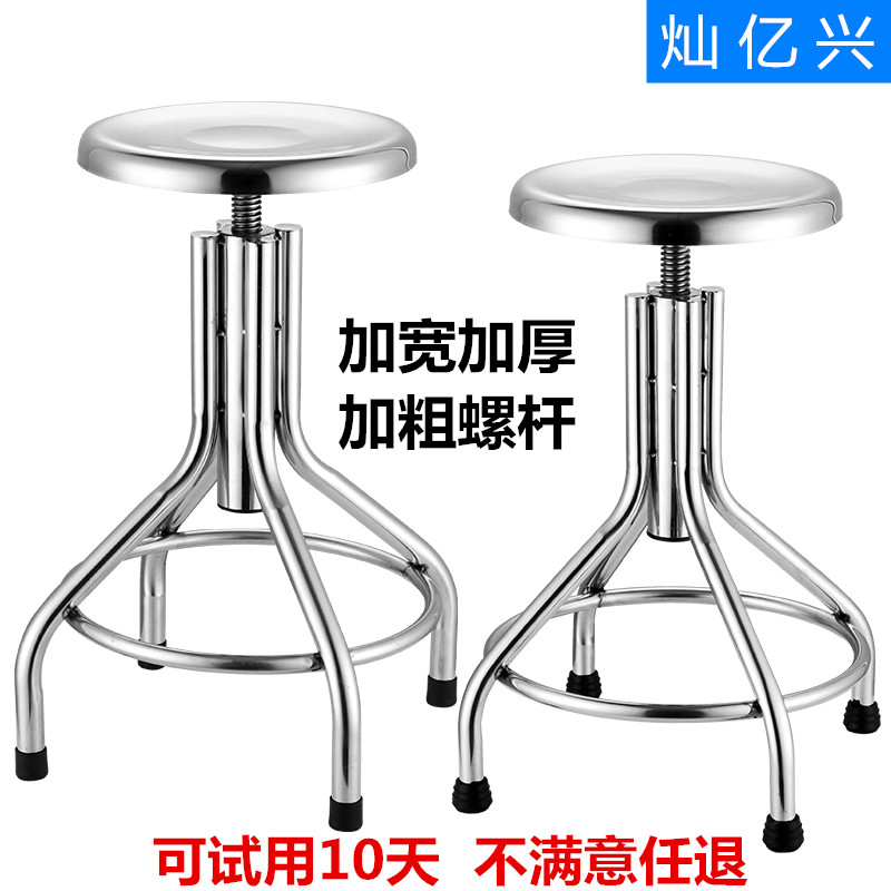 不锈钢凳子圆凳旋转手术凳护士凳靠背螺旋升降加厚实验室304圆凳