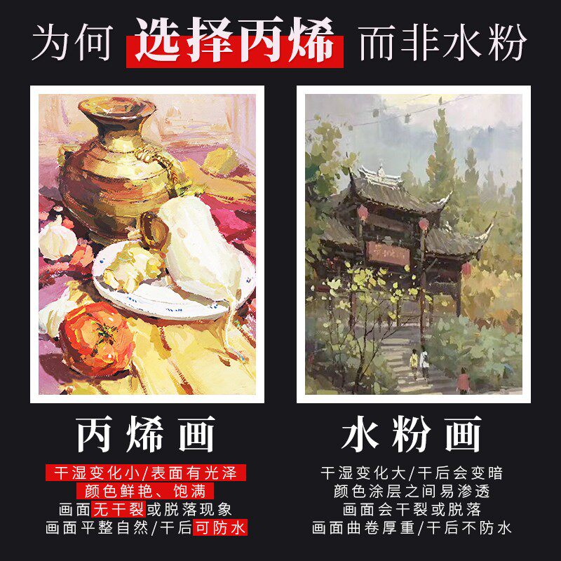 米娅丙烯颜料套装42色60ml90ml果冻颜料美术生专用米亚丙烯画黑骑