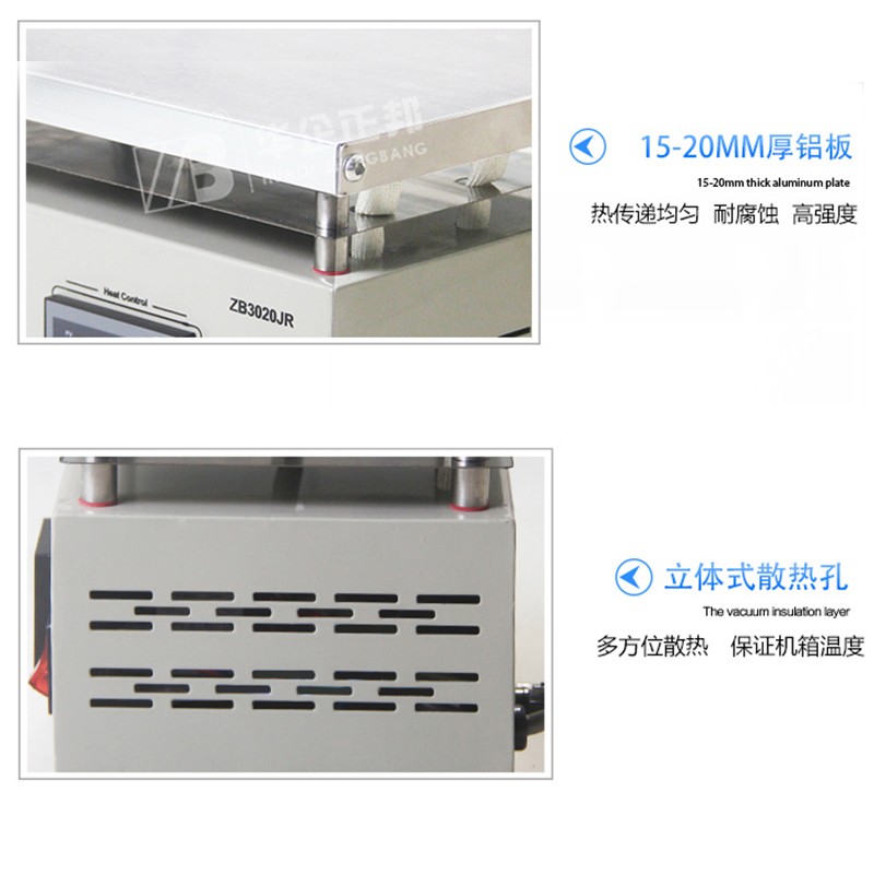 华企正邦恒温加热台可调温拆焊手机维修屏幕加热分离台焊接预热台