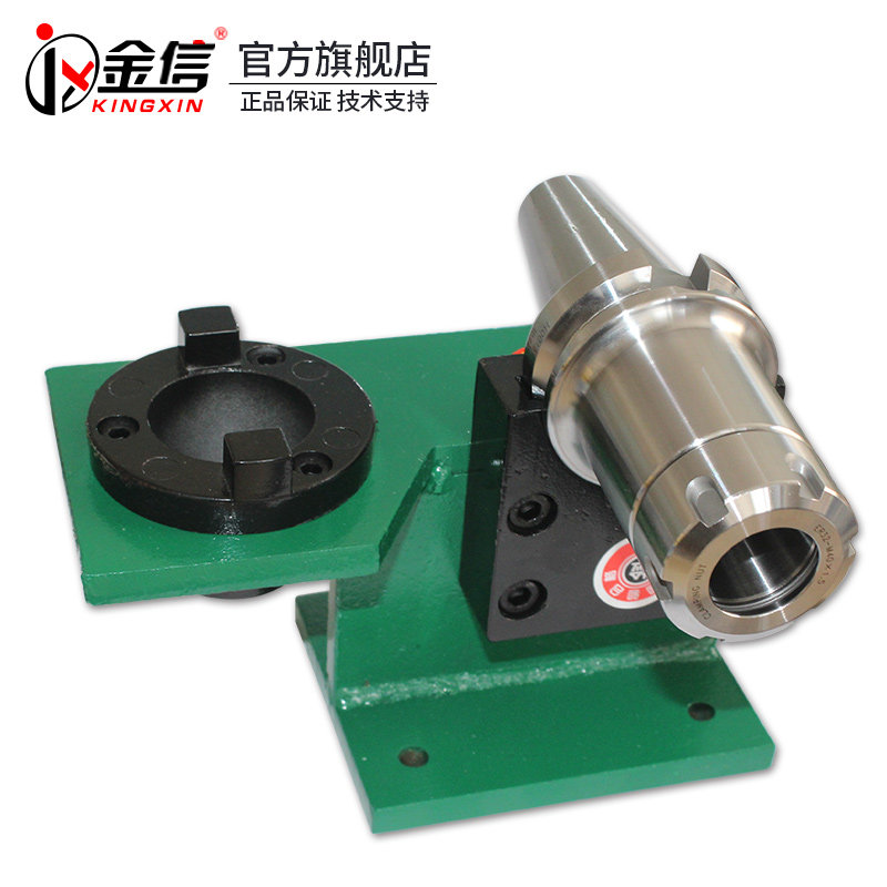金信数控刀柄锁刀座BT40 BT30 BT50立卧两用加工中心锁刀架铝制