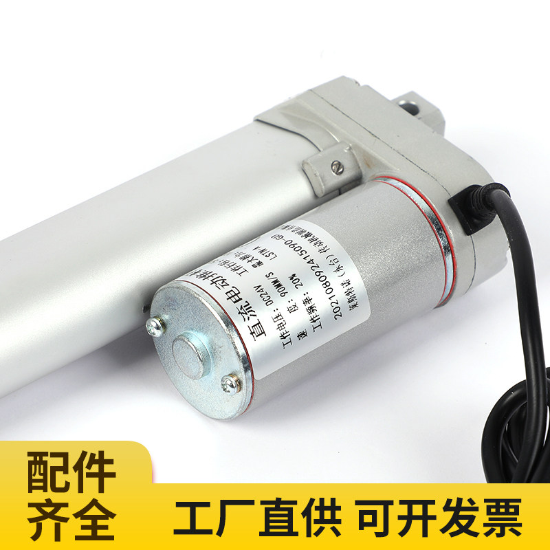 电动推杆电机马达升降器密室逃脱开窗器直流12V24V36V48V行程电缸