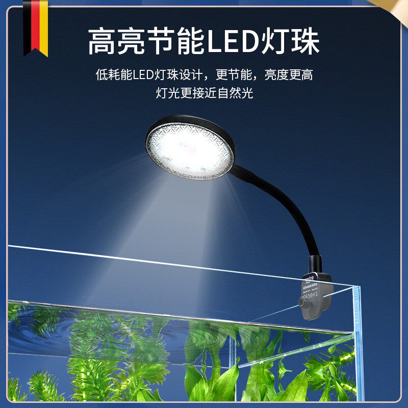 安彩小型鱼缸专用led灯防水全光谱照明灯高亮度水草鱼缸增艳夹灯